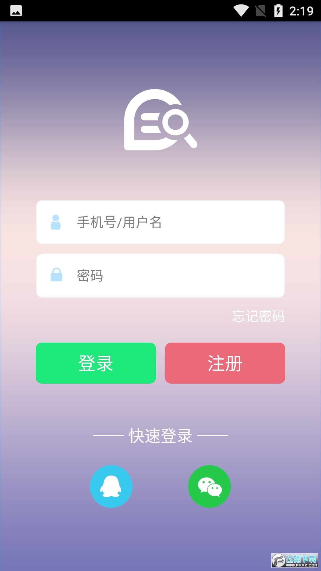 timebook七彩课堂全课件