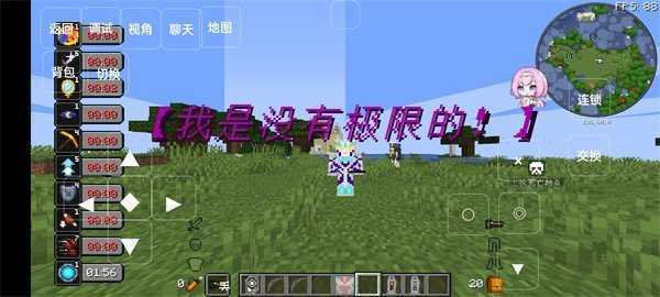 wither storm mod基岩版