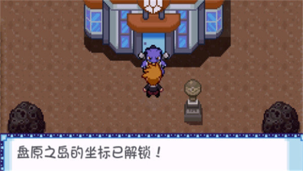 pokemon fusion中文版