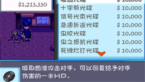 pokemon fusion中文版