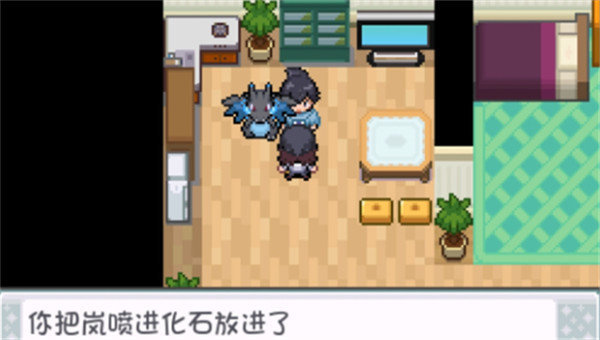 pokemon fusion中文版