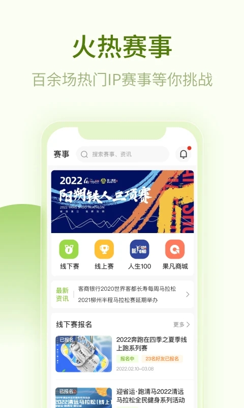 第一赛道app