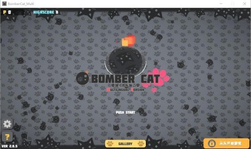 炸弹猫(BomberCat Multi)