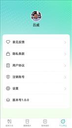 恬然健康app