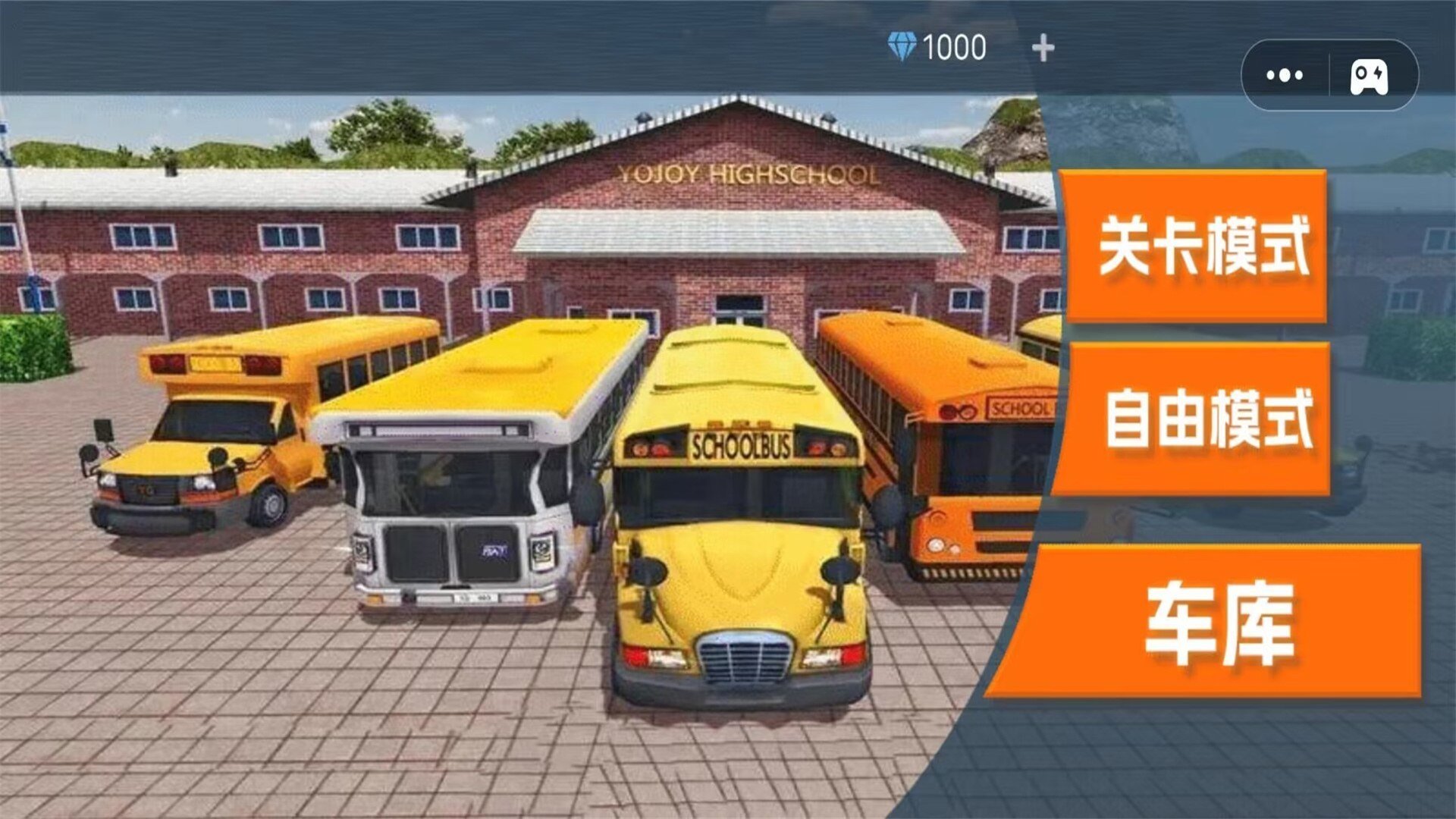 公交车模拟器 : Ultimate免费加速器,公交车模拟器 : Ultimate手机安卓模拟器,公交车模拟器Ultimate官网正版下载 ...