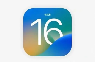 ios16发热严重怎么办-ios16发烫严重解决办法有哪些