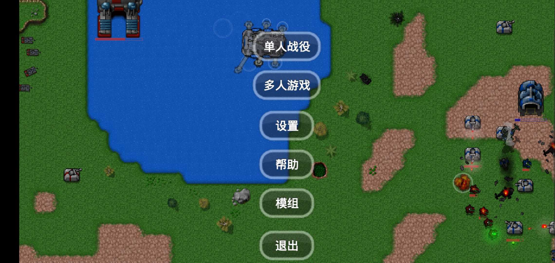 铁锈战争二战战舰mod