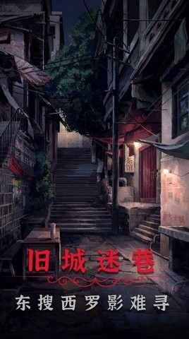 阴阳锅2同心劫免广告版