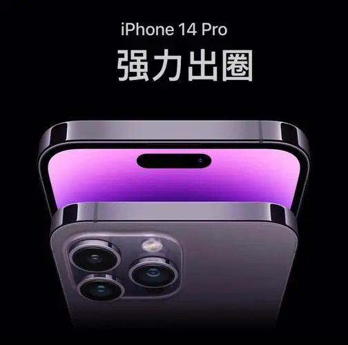 iphone14pro刷新率怎么调-iphone14pro刷新率是120hz怎么调