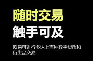 最好用的交易所是哪个-交易所app排行榜