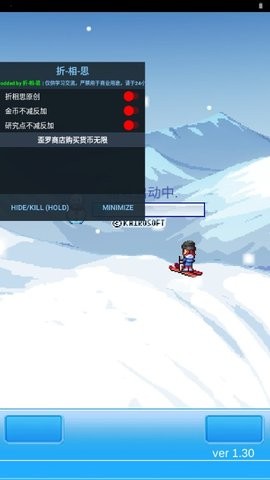 闪耀滑雪场物语不减反增版