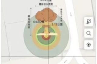 核爆计算器网址在哪里 核弹计算器app官方地址分享