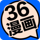 36漫画去广告