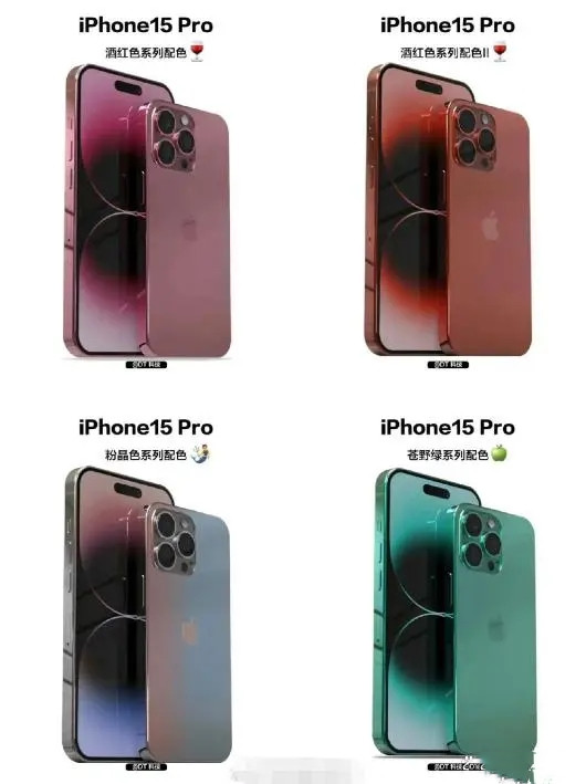 苹果15手机价格详细介绍和图片颜色
