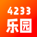 4233成语乐园