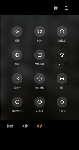 小米莱卡相机安装包miui14