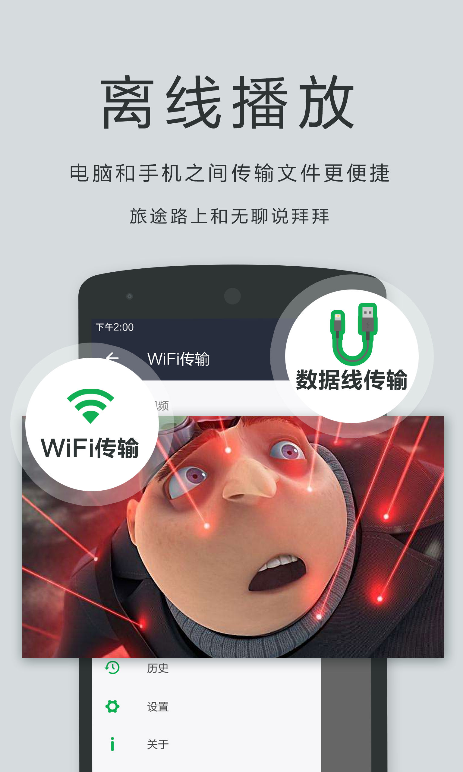 私人影院播放器app