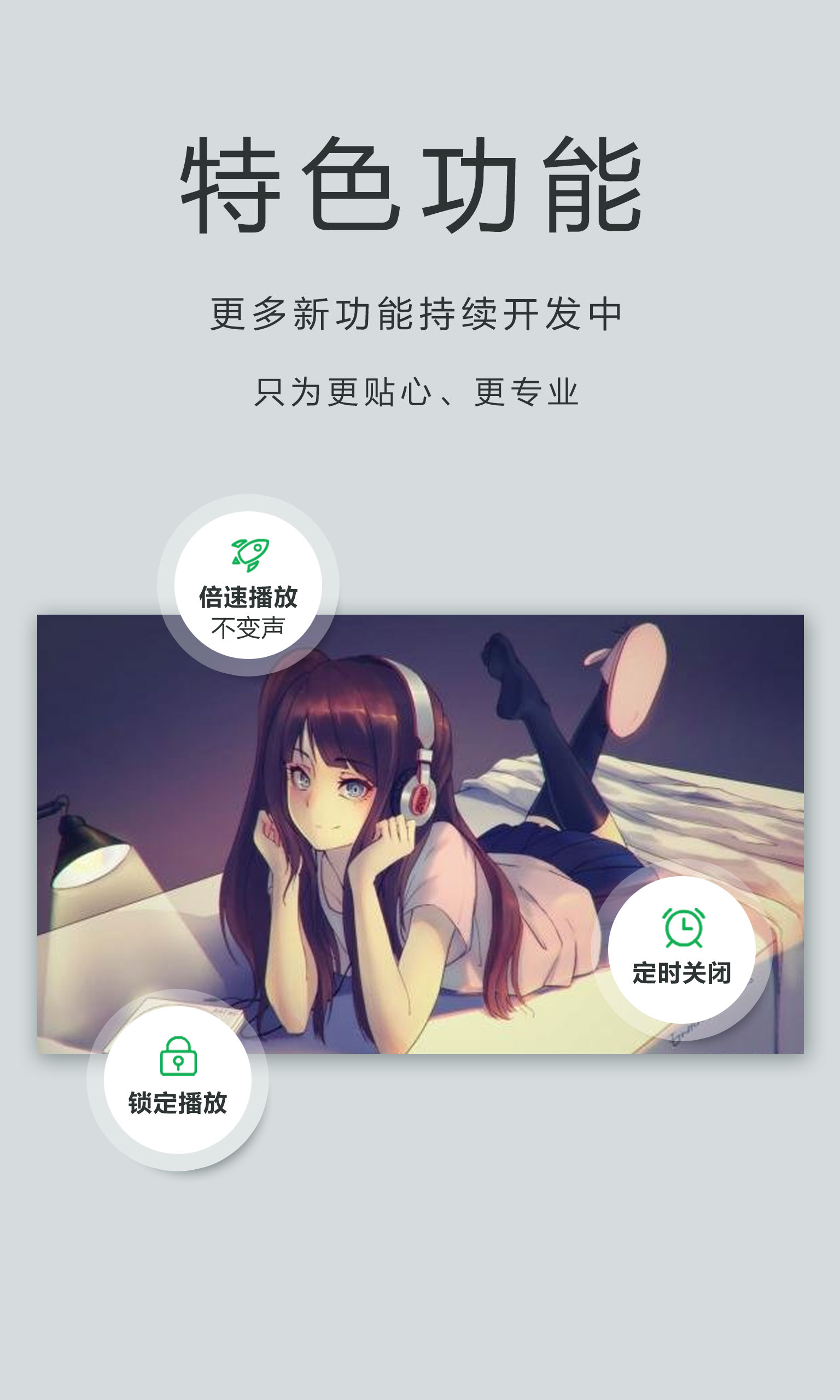 私人影院播放器app