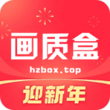 HZBOXTOP120画质和平精英