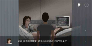 第五维度命运中文版