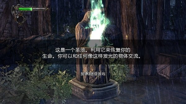 恶魔城暗影之王修改器