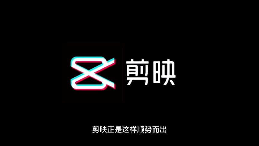 剪映原视频字幕如何修改？具体方法推荐