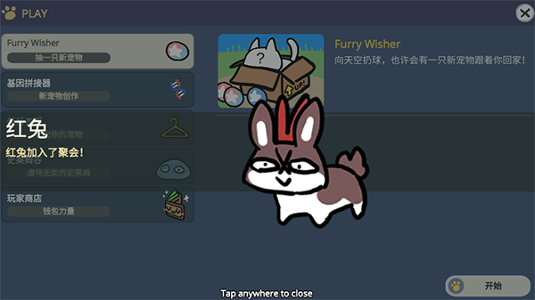 这不是原神Furry版