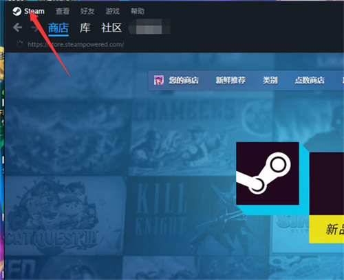 steam麦克风静音快捷键怎么设置-steam麦克风静音快捷键设置教程