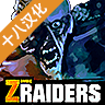 僵尸突袭队zombie raiders汉化版