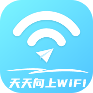 天天向上WiFi免费版