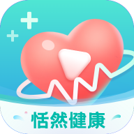 恬然健康app