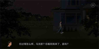 第五维度命运中文版.jpg