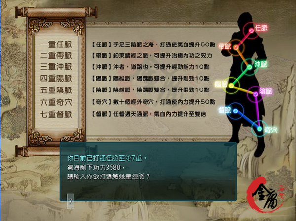 使命召唤4修改器.png