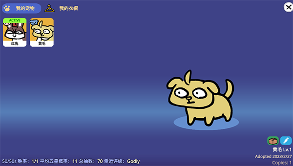 这不是原神Furry版.png