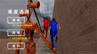 警笛头猛鬼模拟器游戏.png