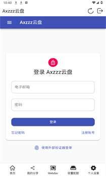 Axzzz云盘游戏.png