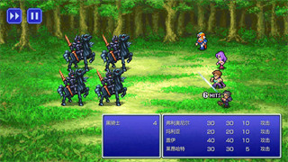 最终幻想2像素复刻版(FF2).jpg