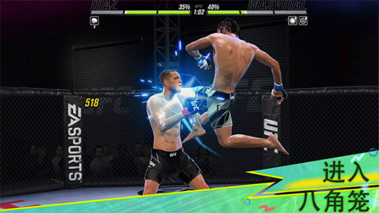 EA SPORTS UFC 2.jpg