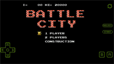 超级坦克大战经典版游戏截图