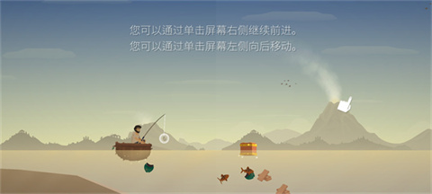 荒岛余生正版小船移动界面