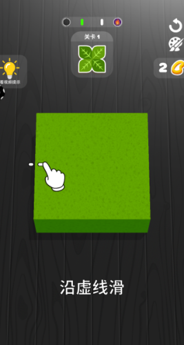 万物皆可消除关卡操作