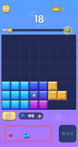 罗斯块块消新方块生成