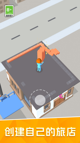 建造经营大师游戏画面