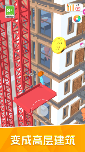 建造经营大师卡通画面