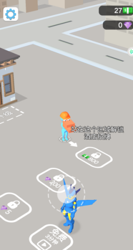 建造经营大师酒店大堂解锁画面