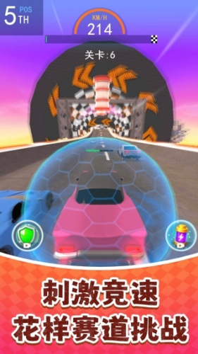 极限驾驶马拉松改装界面