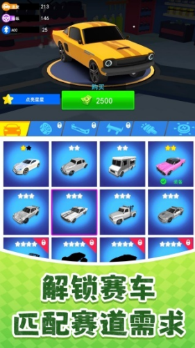 极限驾驶马拉松游戏模式展示