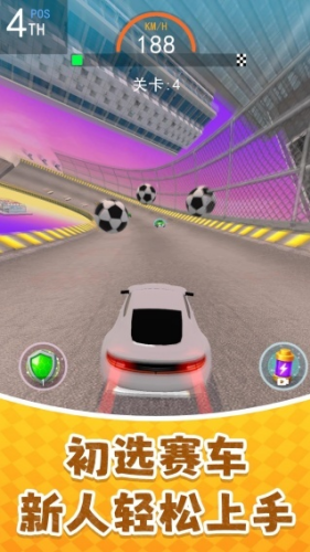 极限驾驶马拉松游戏画面