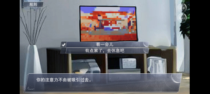 剧情跳转示例截图