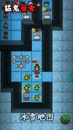 猛鬼宿舍玩法界面